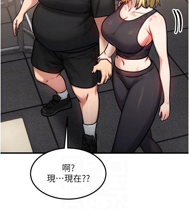 82P - 等价交换人生