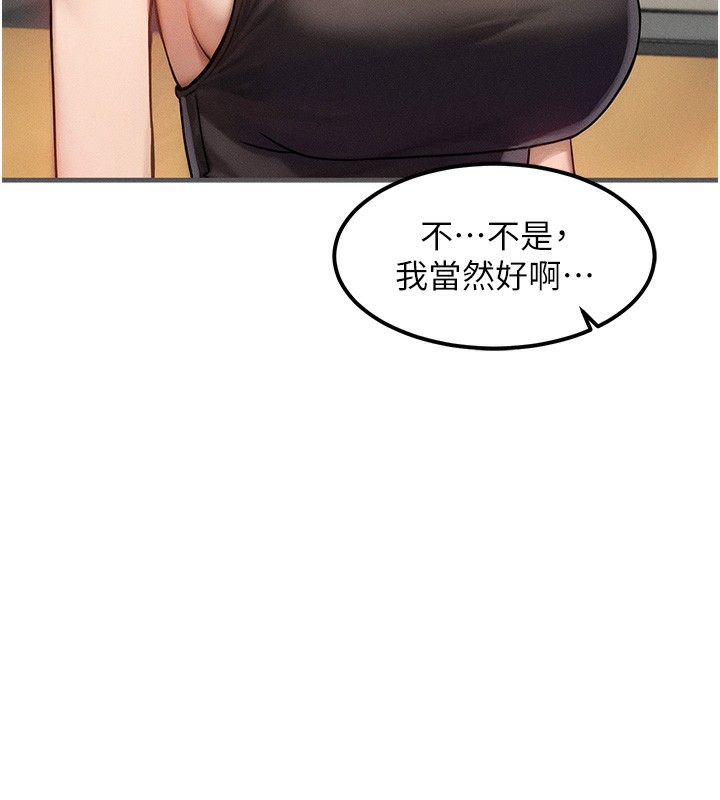 99P - 等价交换人生