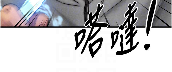 109P - 等价交换人生