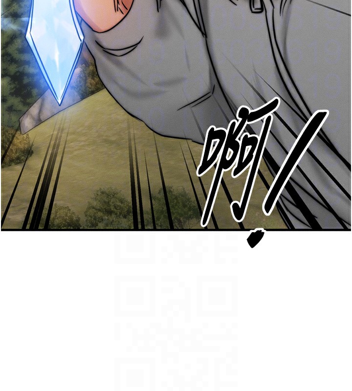 114P - 等价交换人生