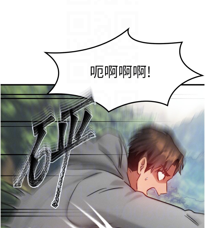 115P - 等价交换人生