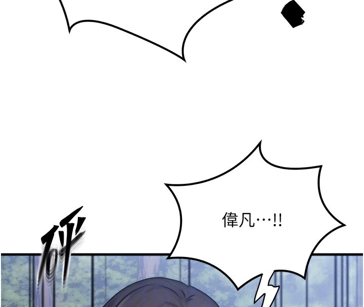 117P - 等价交换人生