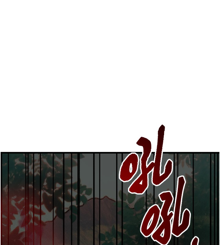 11P - 等价交换人生