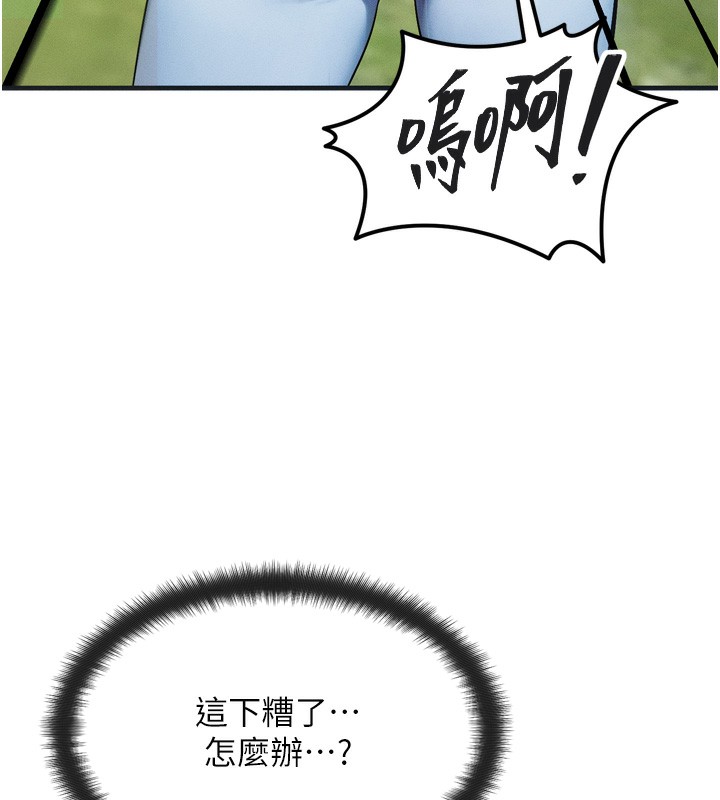 122P - 等价交换人生