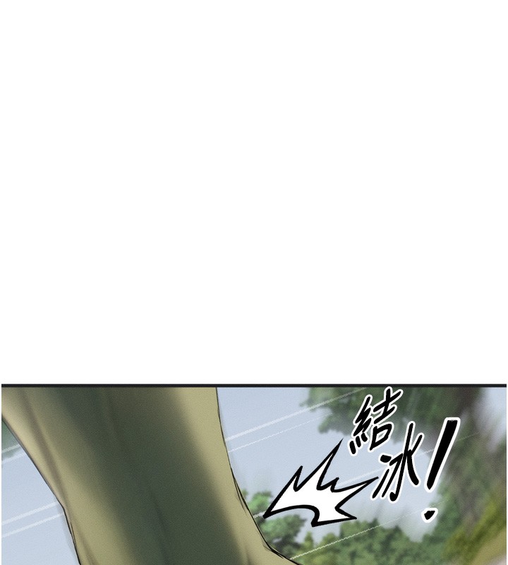 130P - 等价交换人生