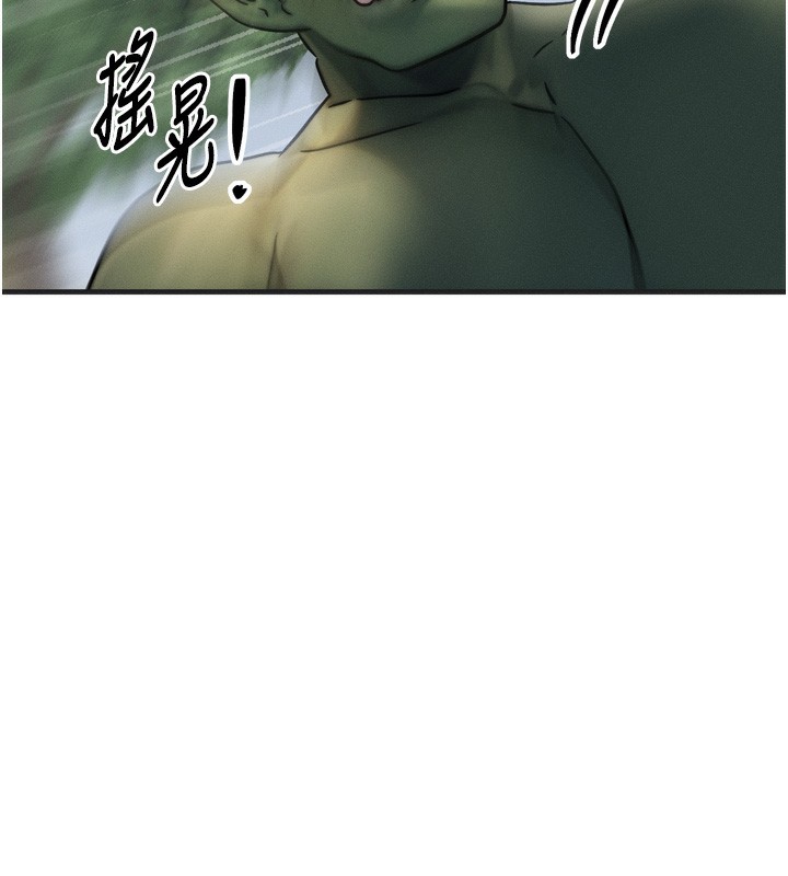 132P - 等价交换人生
