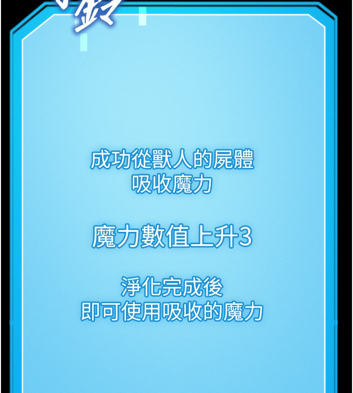 146P - 等价交换人生