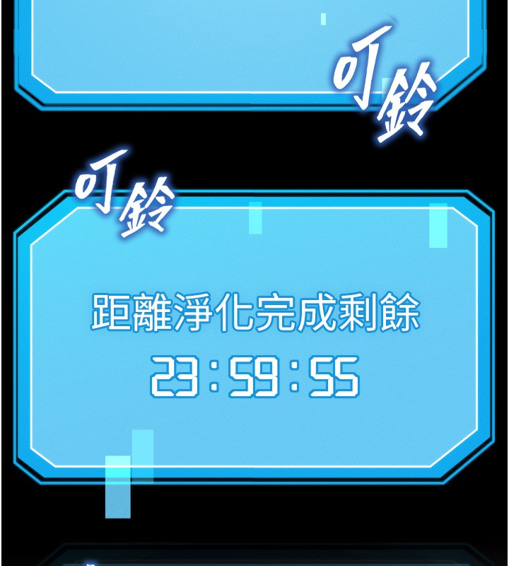 147P - 等价交换人生