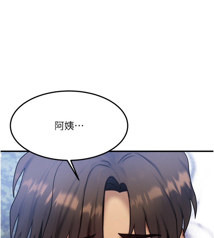 152P - 等价交换人生