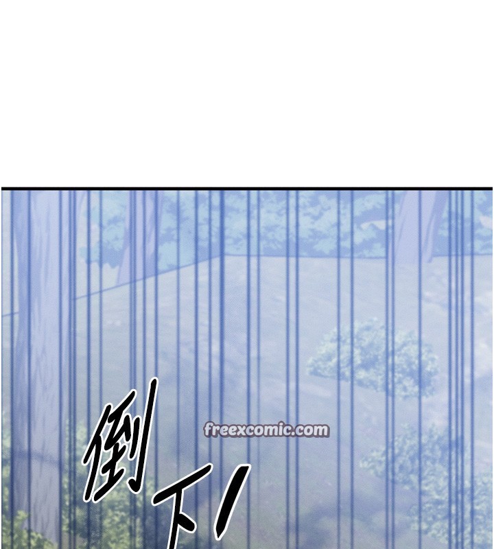 154P - 等价交换人生