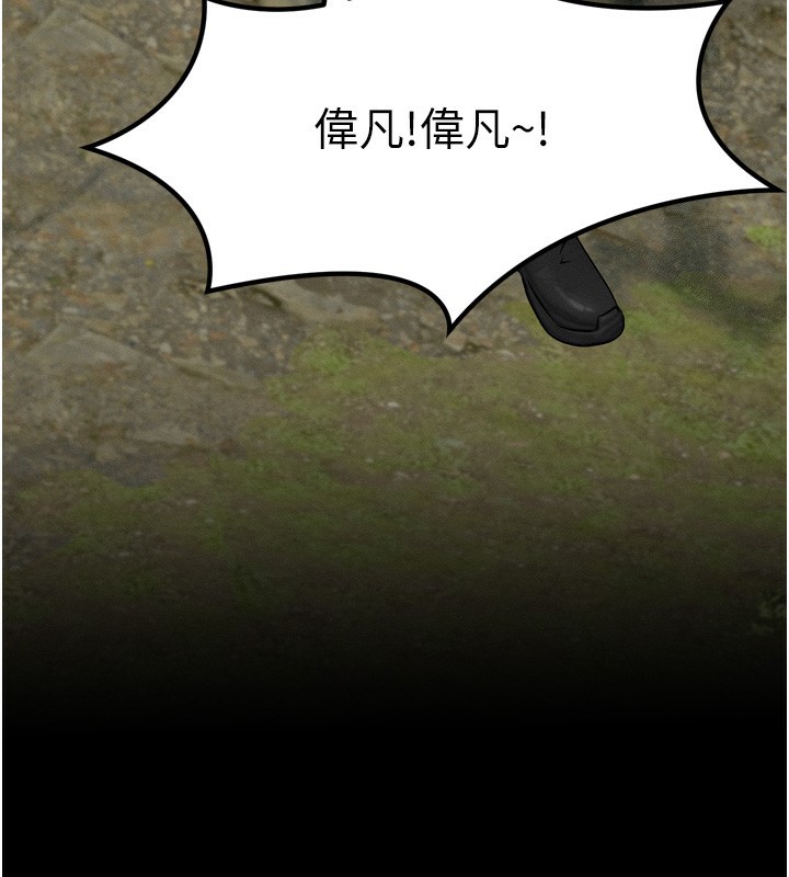 156P - 等价交换人生