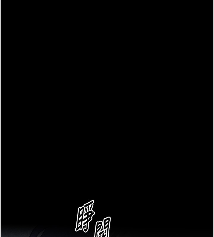 158P - 等价交换人生