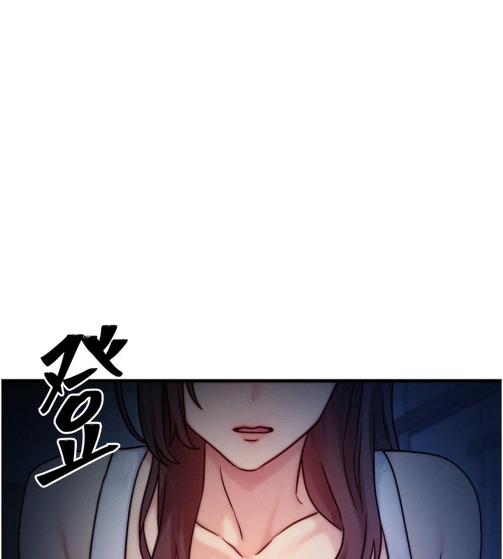 160P - 等价交换人生