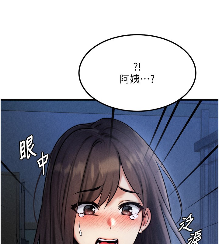 162P - 等价交换人生