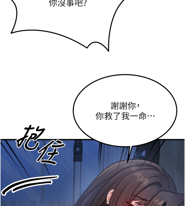 164P - 等价交换人生