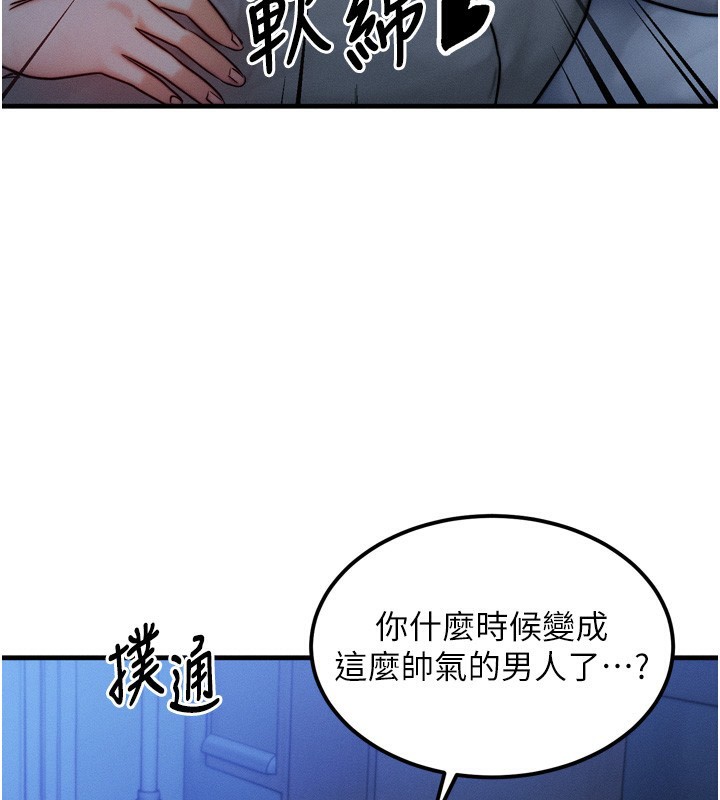166P - 等价交换人生