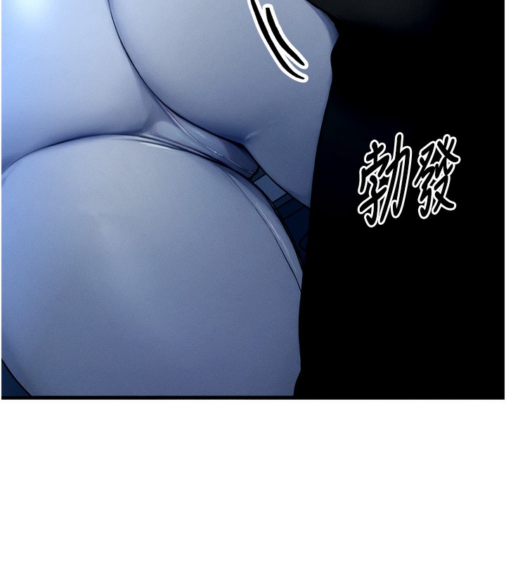 170P - 等价交换人生