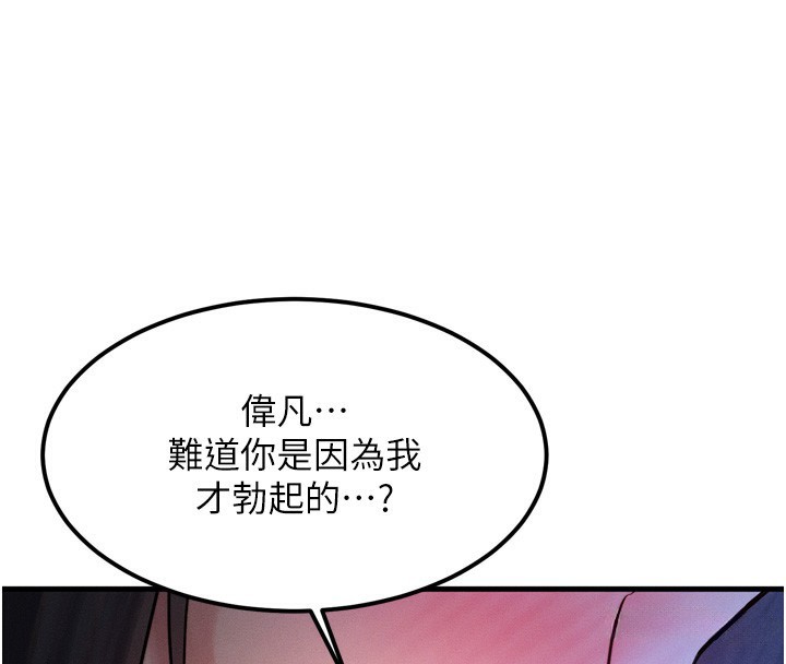 175P - 等价交换人生