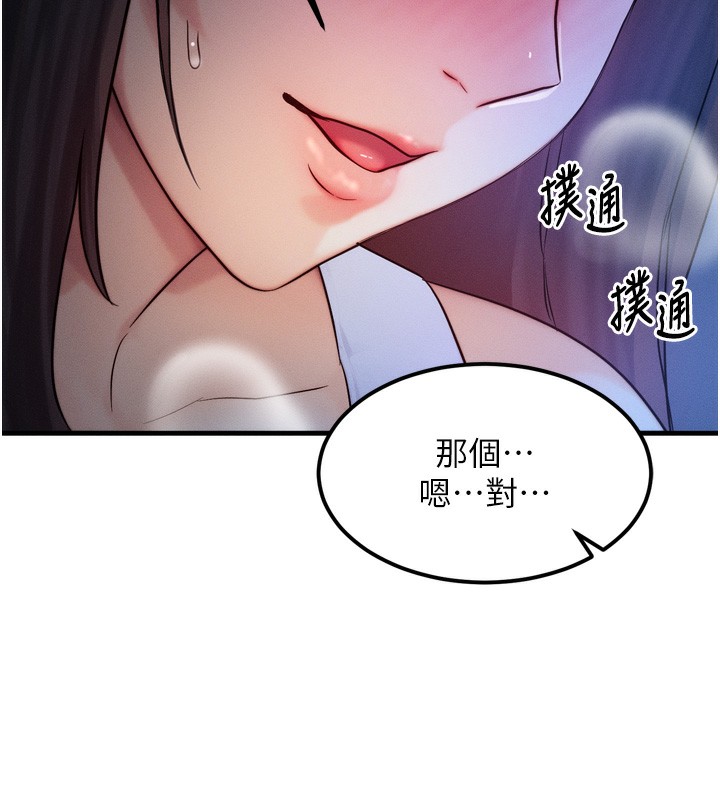 176P - 等价交换人生