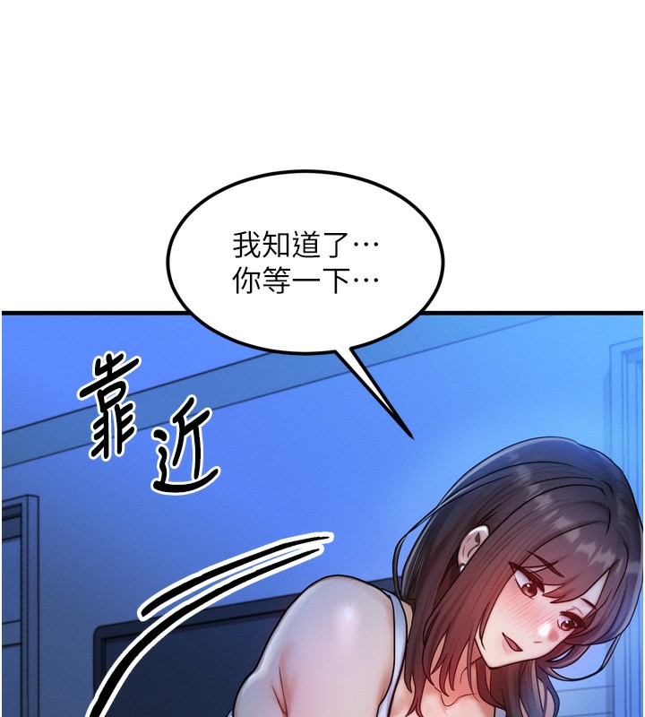 177P - 等价交换人生