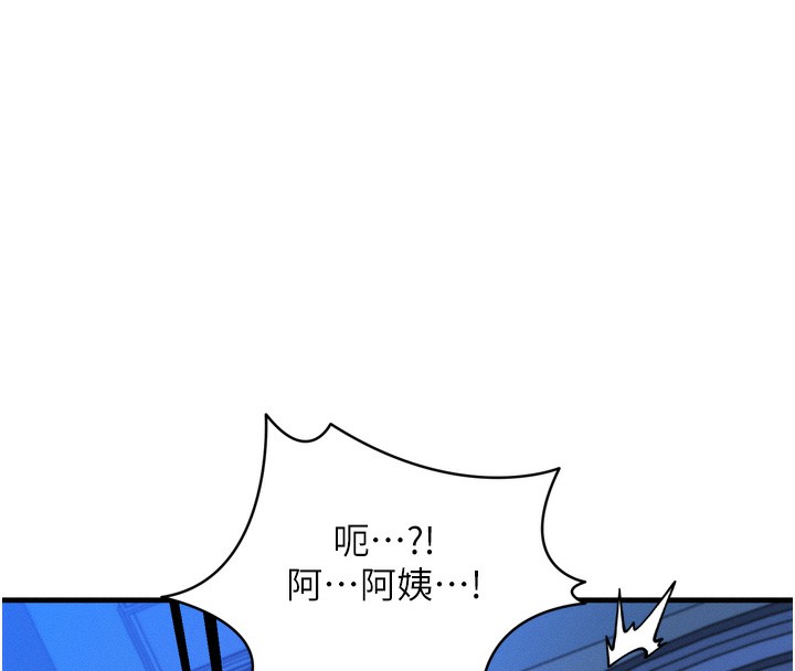 179P - 等价交换人生
