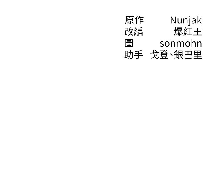 186P - 等价交换人生