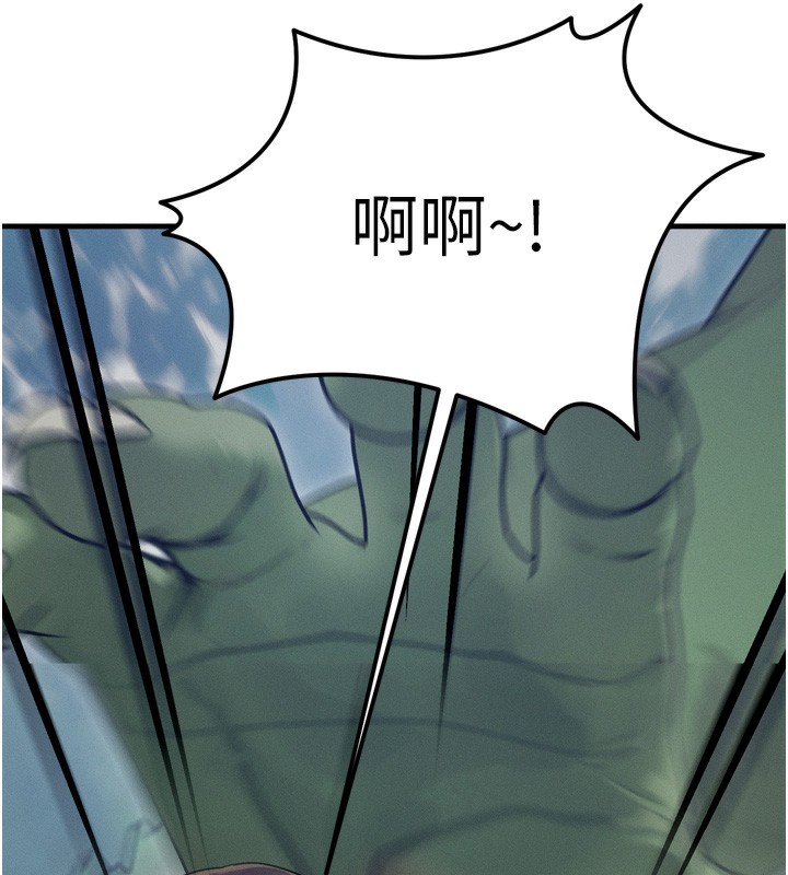 24P - 等价交换人生
