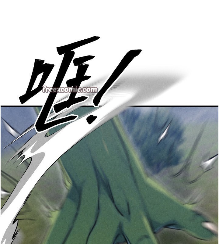 28P - 等价交换人生