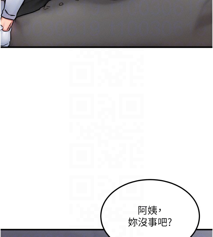 33P - 等价交换人生