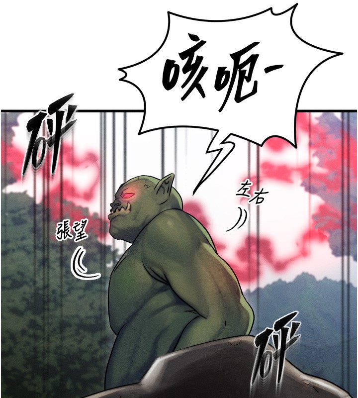 36P - 等价交换人生