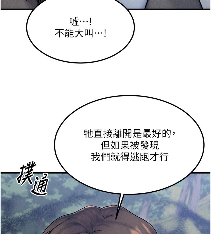38P - 等价交换人生