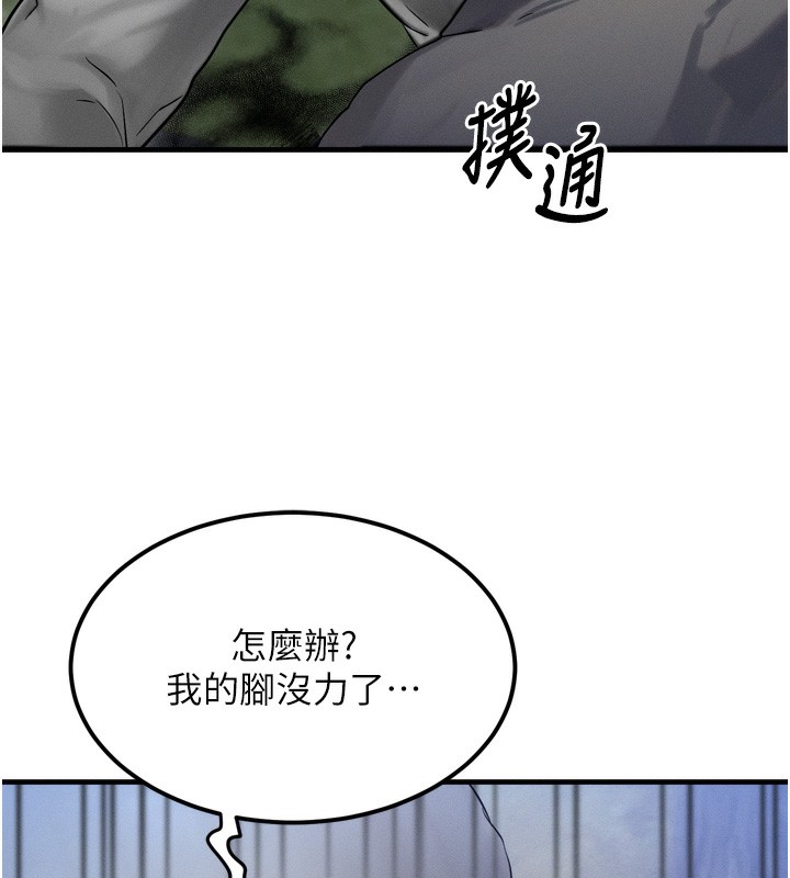 40P - 等价交换人生