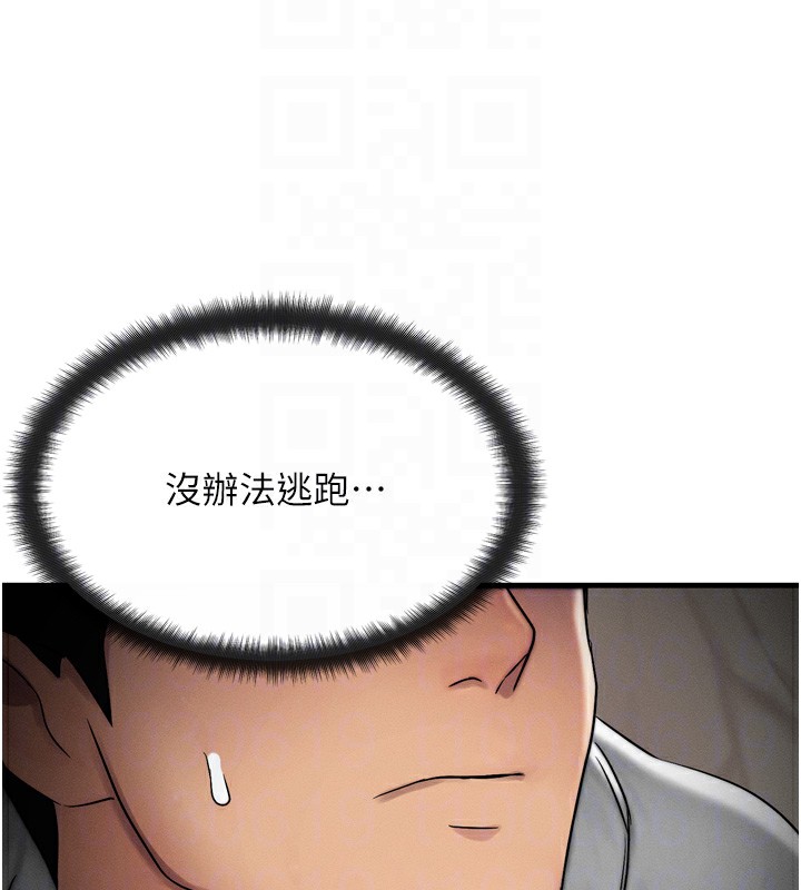 49P - 等价交换人生
