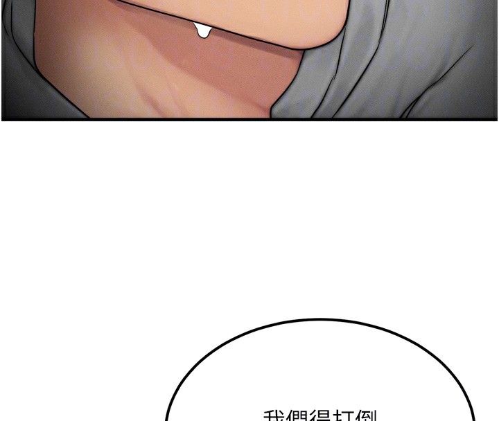 50P - 等价交换人生