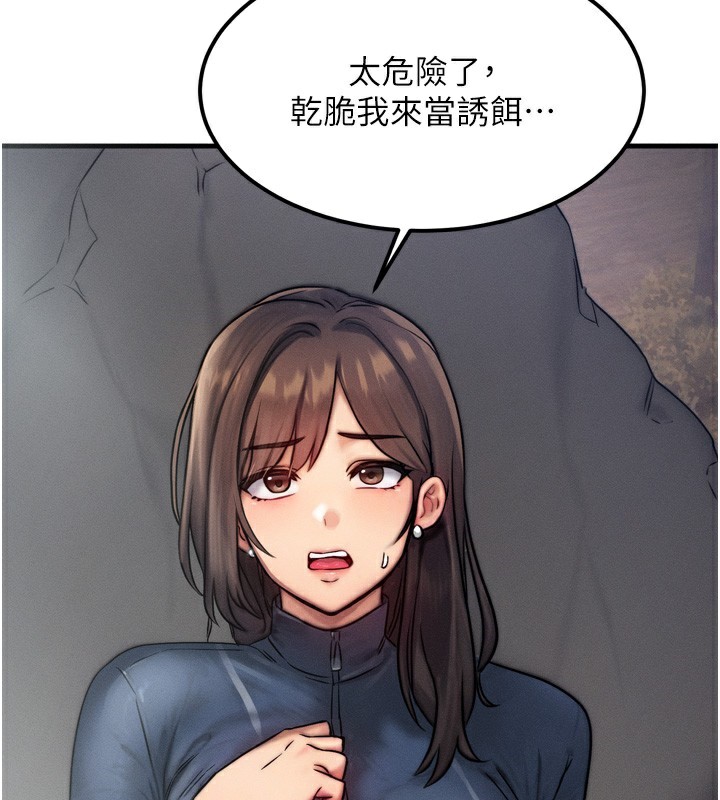 53P - 等价交换人生