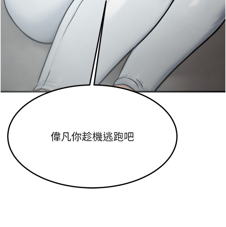 55P - 等价交换人生