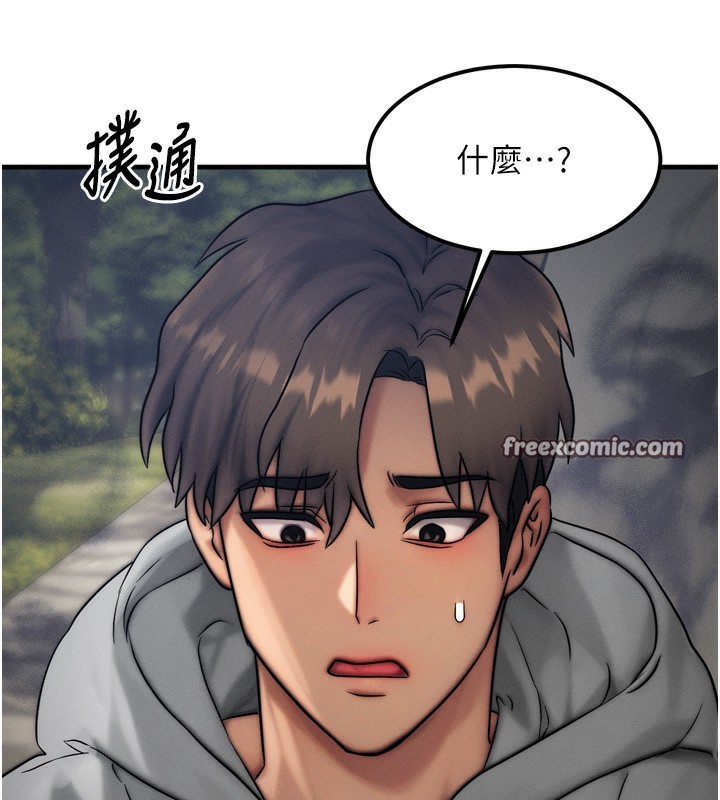 56P - 等价交换人生