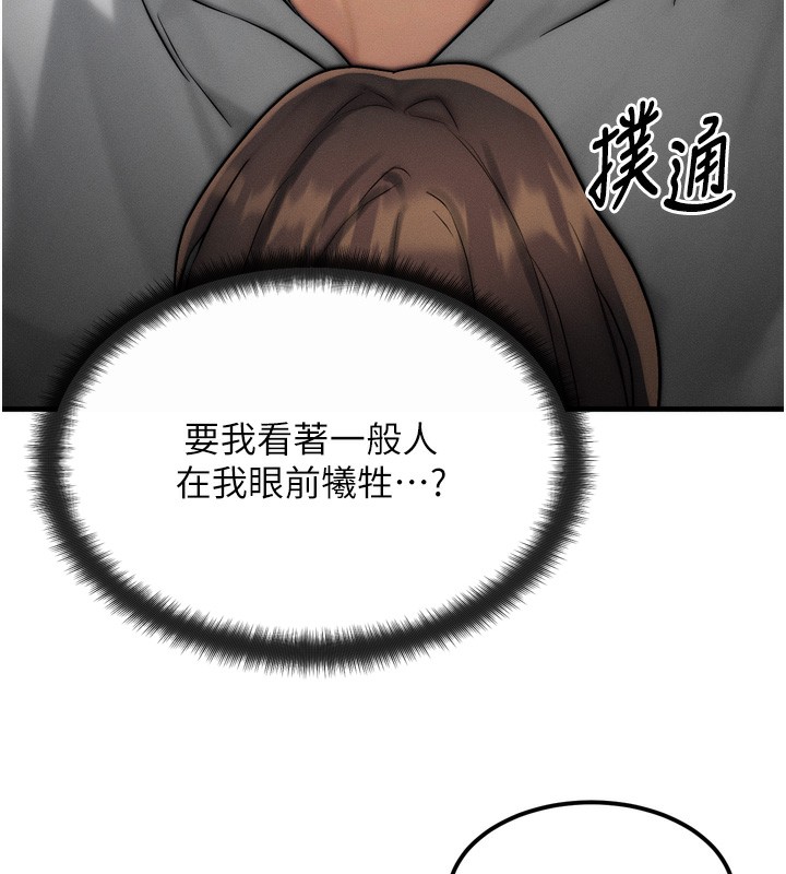 57P - 等价交换人生