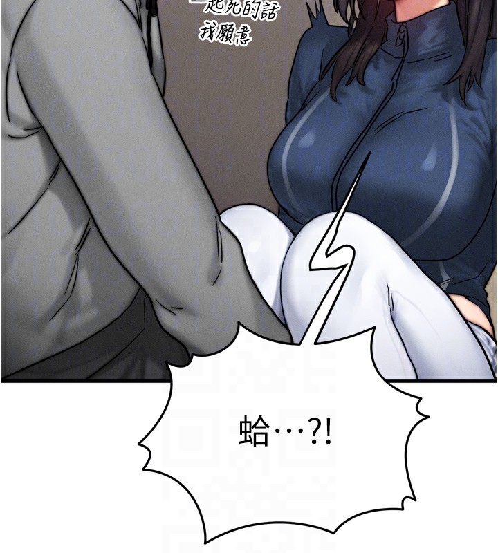 61P - 等价交换人生