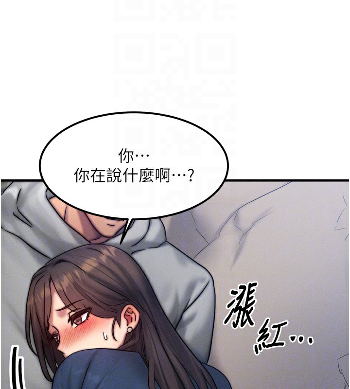 62P - 等价交换人生
