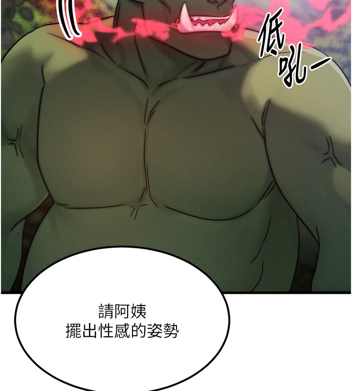 68P - 等价交换人生