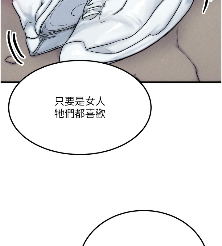 72P - 等价交换人生