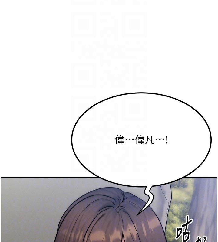 75P - 等价交换人生