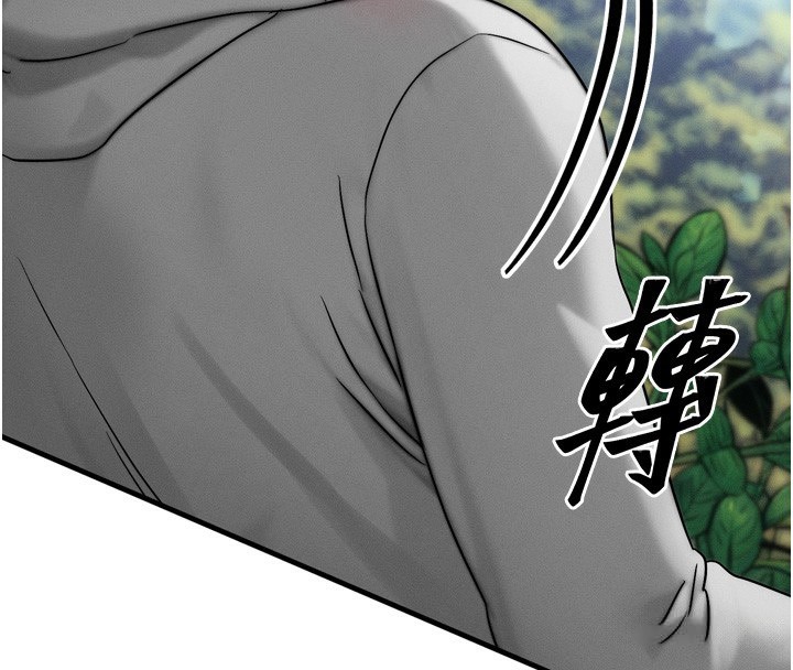 88P - 等价交换人生