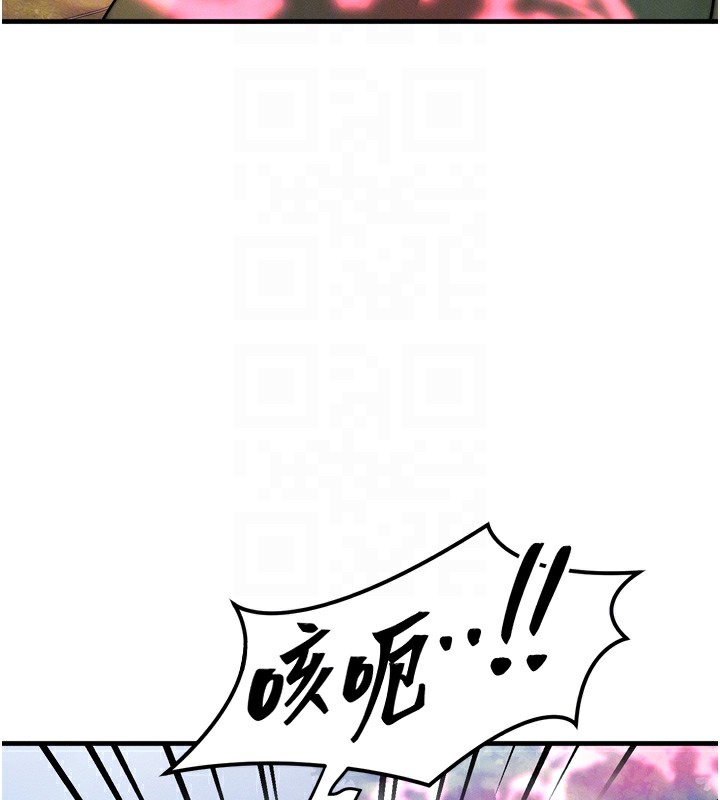 97P - 等价交换人生