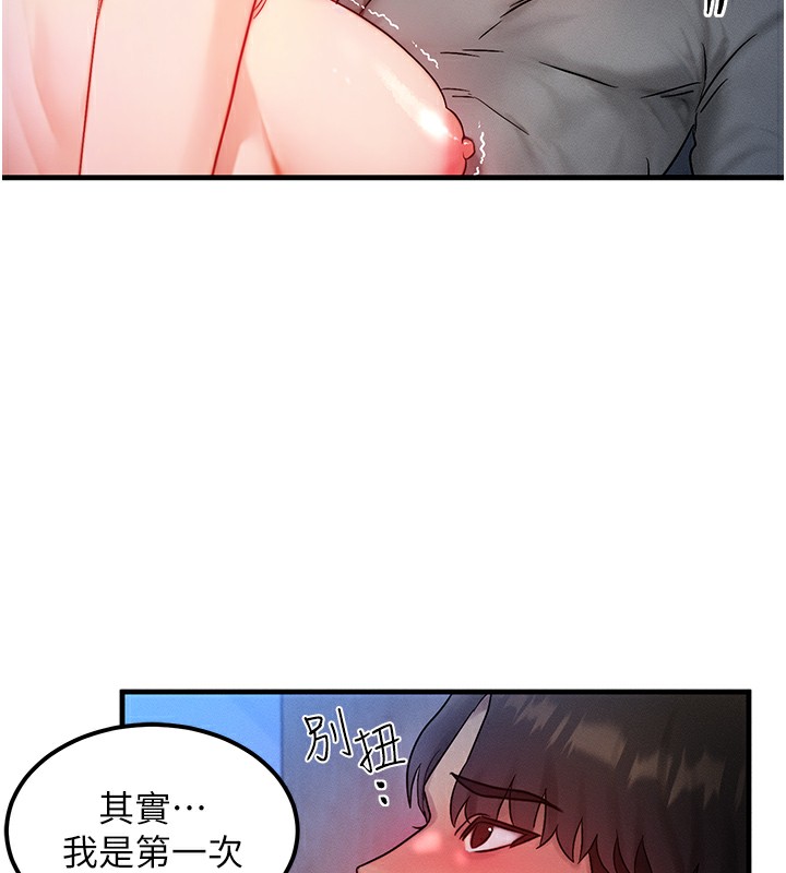 115P - 等价交换人生