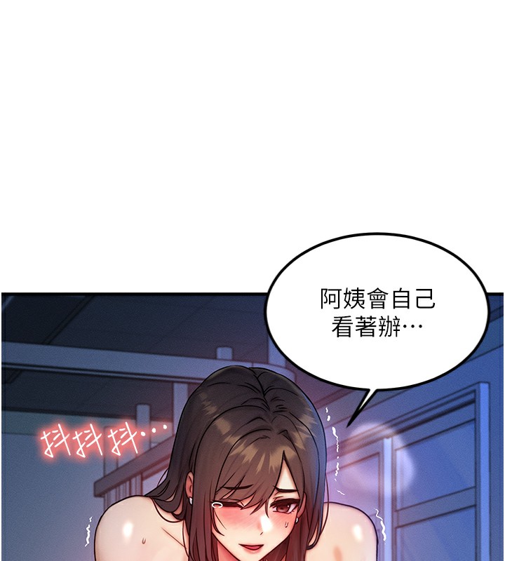 128P - 等价交换人生