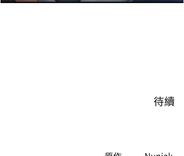 130P - 等价交换人生