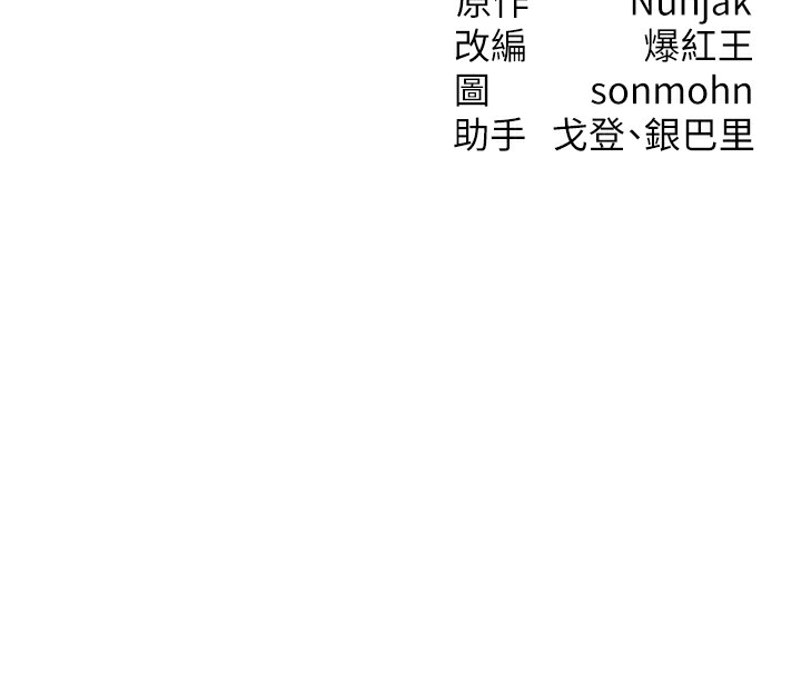 131P - 等价交换人生