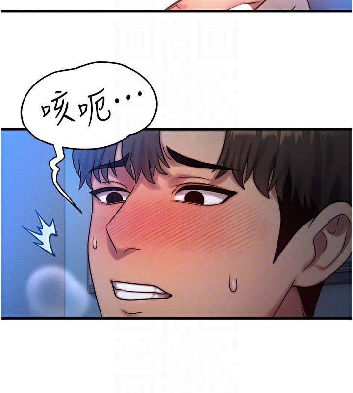 19P - 等价交换人生